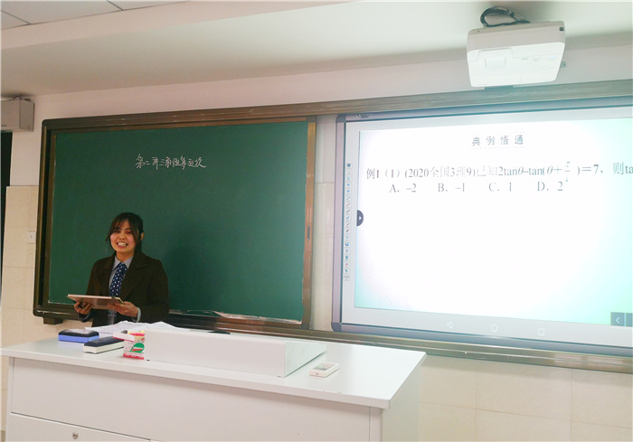 數(shù)學(xué)組:立足智慧課堂 強(qiáng)化教學(xué)研討(圖2)