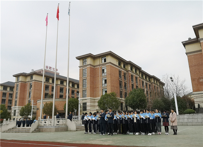 國(guó)旗下的講話：讓負(fù)責(zé)任成為我們的好習(xí)慣(圖2)