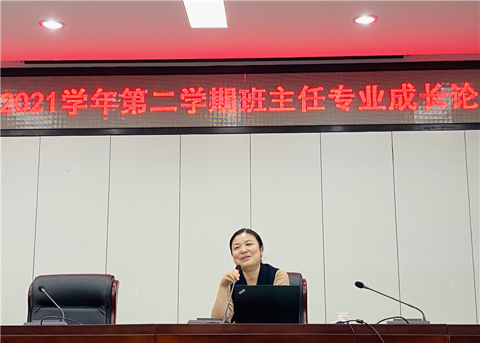 政教處：打造高質(zhì)量德育隊(duì)伍，助力教育高質(zhì)量發(fā)展(圖2)