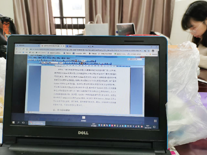 教務(wù)處：學(xué)習(xí)、積累、勤奮(圖3)