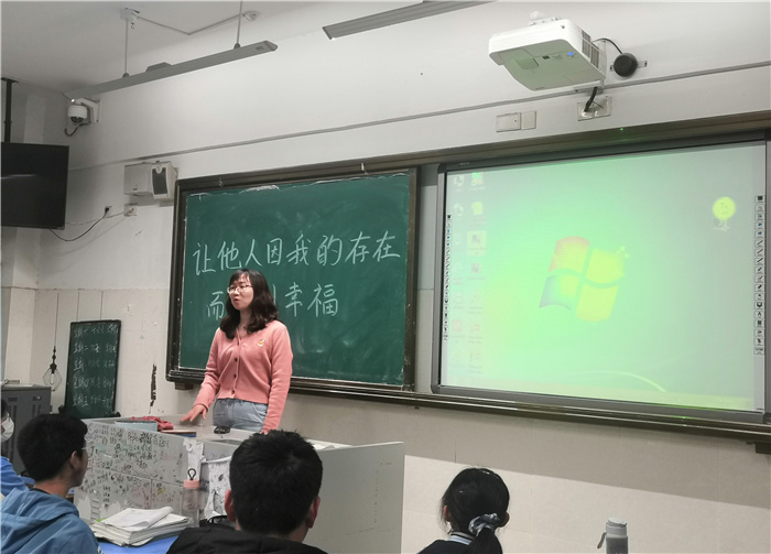 高二級部：今天你讓他人因你而幸福了嗎？(圖5)