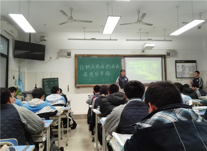 高二級部：今天你讓他人因你而幸福了嗎？(圖4)