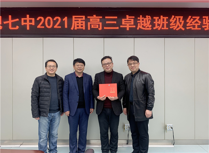 高三級部：志不求易更卓越，學(xué)不避難自折桂(圖2)