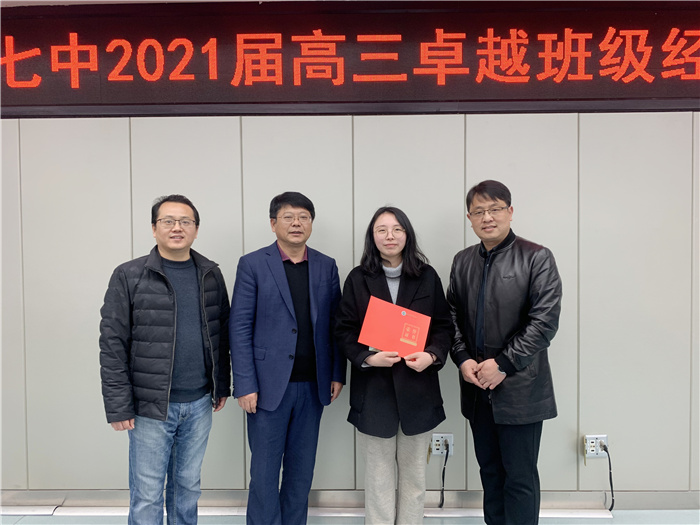 高三級部：志不求易更卓越，學(xué)不避難自折桂(圖3)