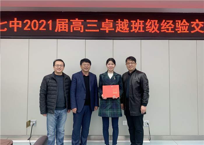 高三級部：志不求易更卓越，學(xué)不避難自折桂(圖5)