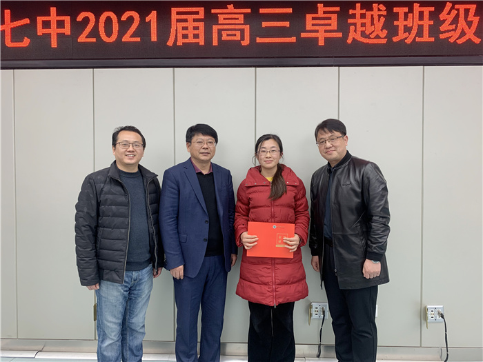 高三級部：志不求易更卓越，學(xué)不避難自折桂(圖4)