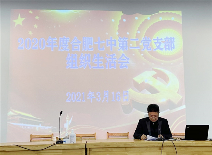 辦公室：回顧入黨初心，牢記黨員使命(圖1)