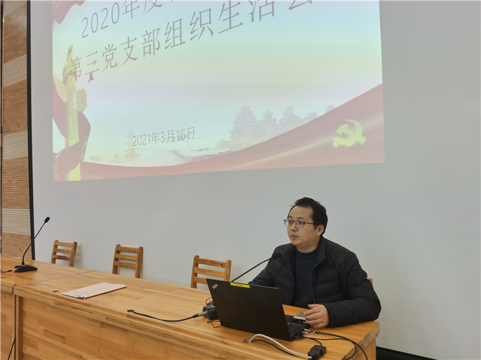 辦公室:合肥七中第三黨支部召開2020年度組織生活會(huì)(圖5)