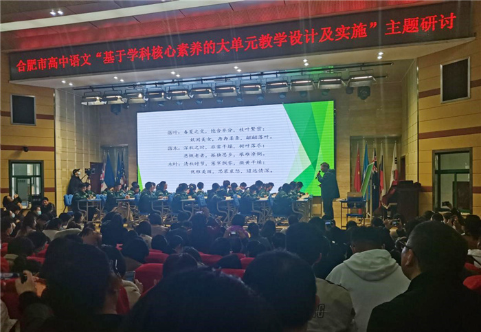 高一級(jí)部:傾情教育寫春秋 教研教改鑄輝煌(圖2)