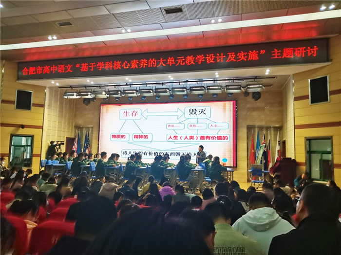 高一級(jí)部:傾情教育寫春秋 教研教改鑄輝煌(圖3)