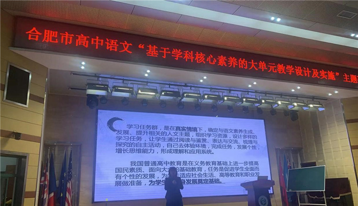 高一級(jí)部:傾情教育寫春秋 教研教改鑄輝煌(圖4)