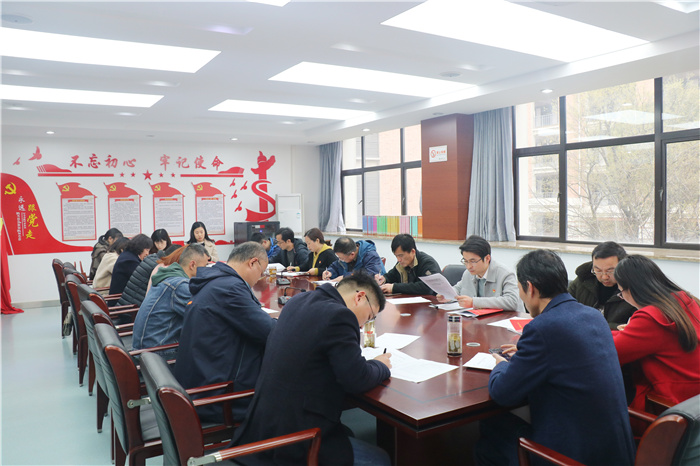 辦公室:合肥七中行政黨支部召開2020年度組織生活會(huì)(圖3)