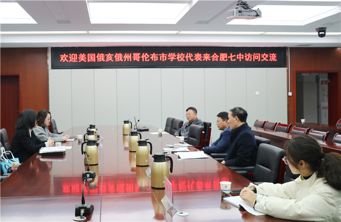 辦公室:接待美國友校代表團 推動教育國際化交流(圖1)