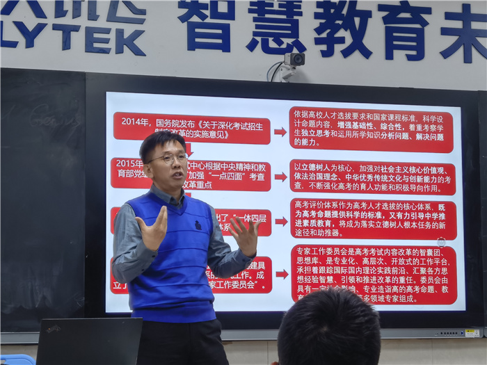 高一級部:穩(wěn)步推進(jìn)新課程 教學(xué)變革在路上(圖3)