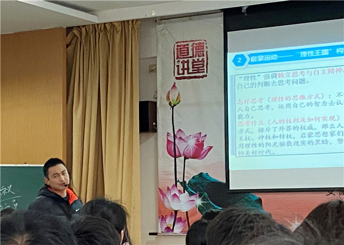 高一級部:續(xù)乘歷史教育經(jīng)驗之巨輪 展現(xiàn)單元教學(xué)風(fēng)采之俠氣(圖2)