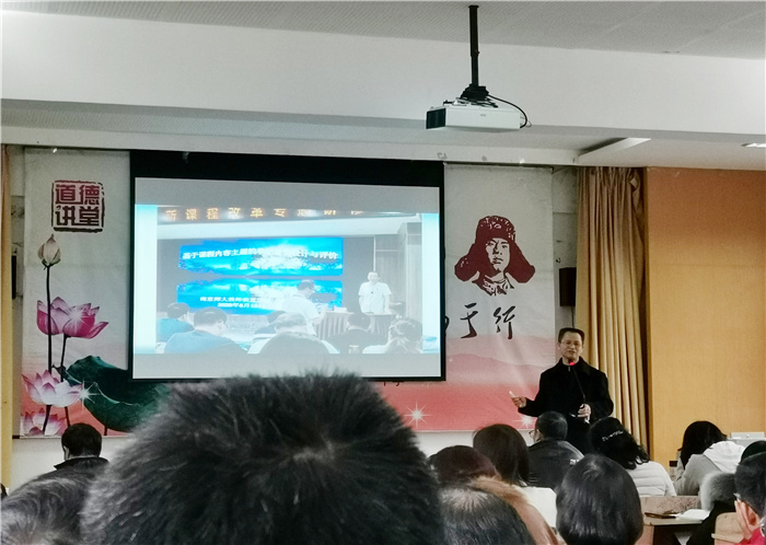 高一級部:續(xù)乘歷史教育經(jīng)驗之巨輪 展現(xiàn)單元教學(xué)風(fēng)采之俠氣(圖4)