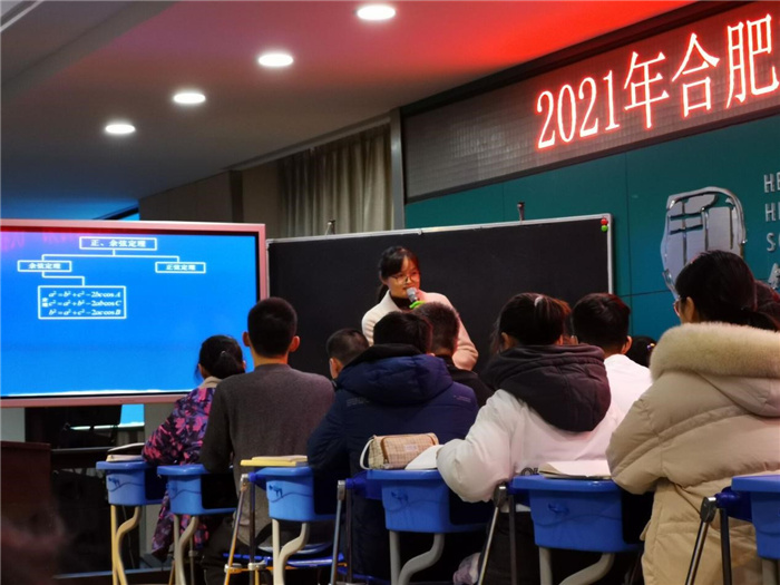 高一級部:齊聚合肥教科院活動 共研數(shù)學(xué)新教材實施(圖3)