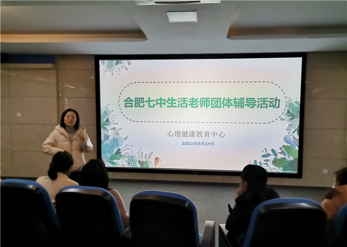 生活部:“緩解壓力 放飛心靈”用音樂感受生活之美(圖1)