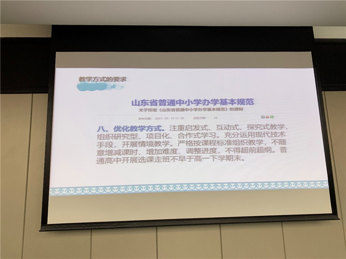 高一級部：一年之計在于春，不待揚鞭自奮蹄(圖2)