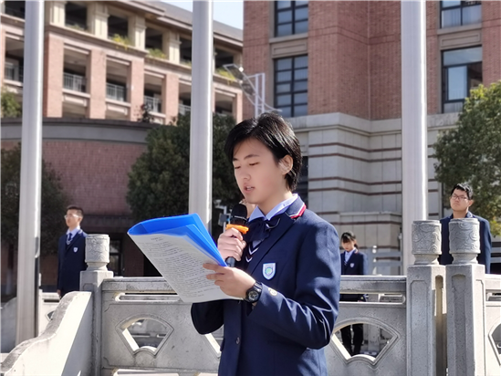 國旗下的講話：你養(yǎng)成好習(xí)慣了嗎？(圖1)