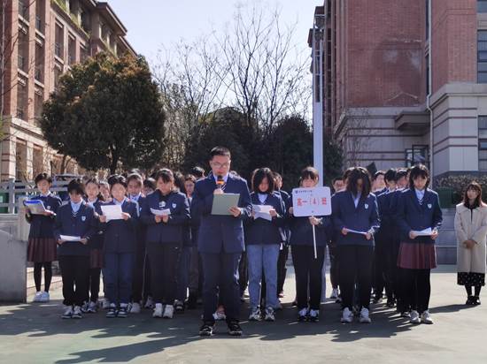 國旗下的講話：你養(yǎng)成好習(xí)慣了嗎？(圖3)