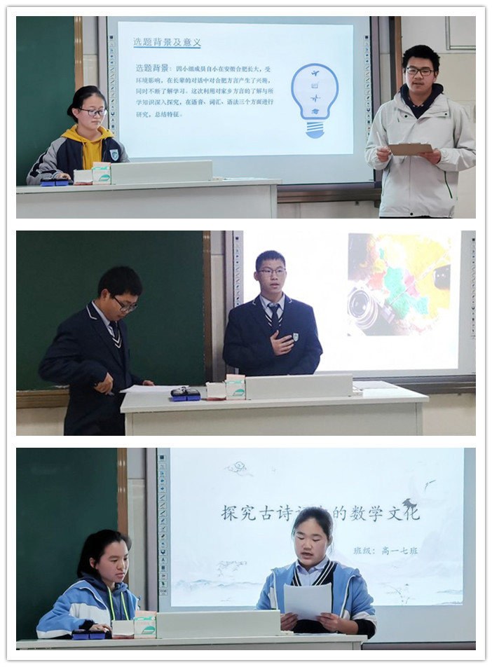 教科研處：小小研究員，博雅館里競風(fēng)采(圖1)