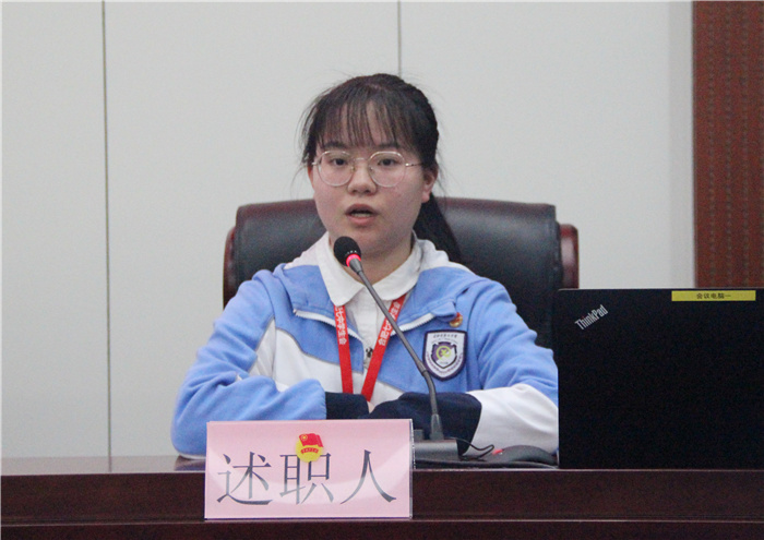 團委:合肥七中2020年度學(xué)生干部述職評議會順利召開(圖3)