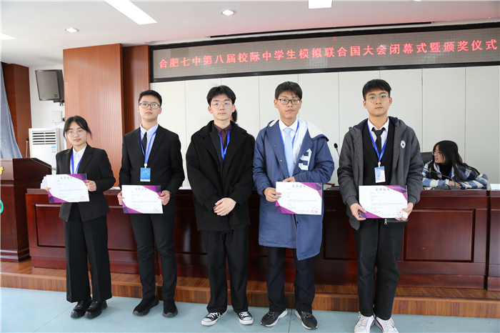 團(tuán)委:多校代表同聚七中，模擬國際共探前程(圖3)
