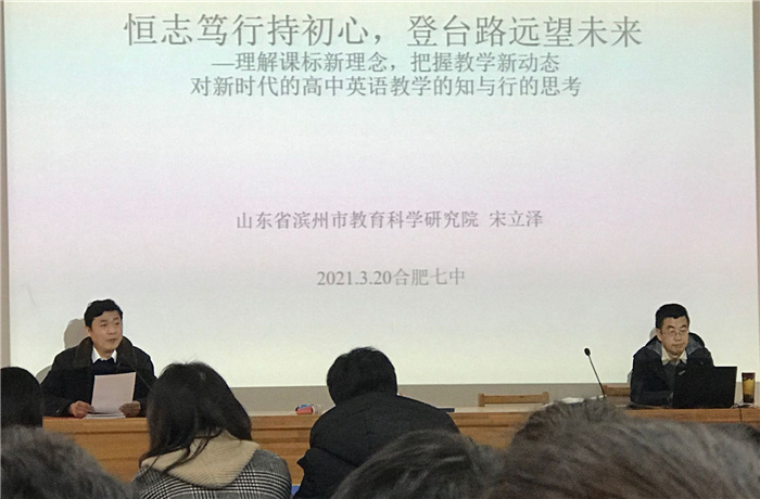 教科研處：師指一條路，燭照萬里程(圖7)