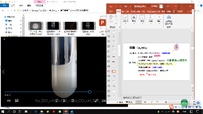 教務(wù)處:收獲頗豐的實(shí)習(xí)生活(圖1)