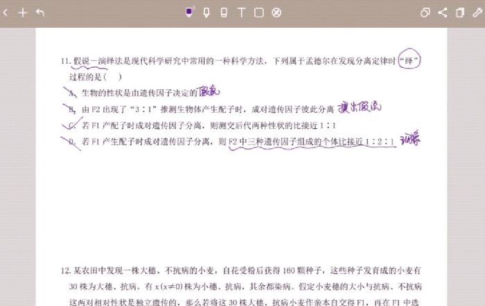 教務(wù)處:收獲頗豐的實(shí)習(xí)生活(圖2)