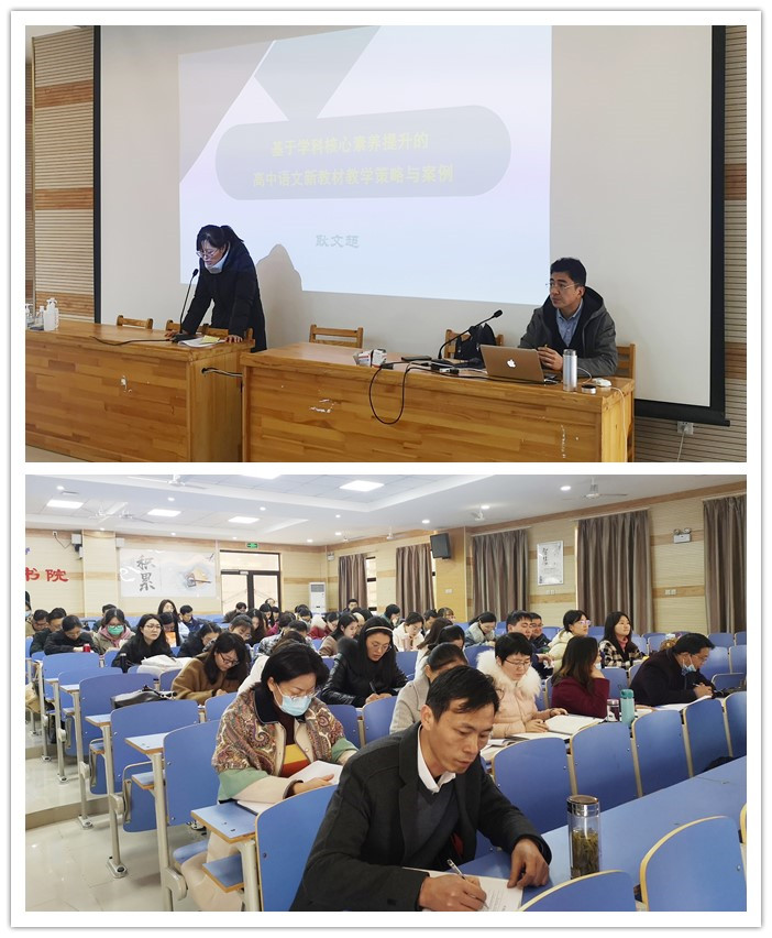 辦公室：合肥七中推進新課程、新教材實施專項培訓(圖2)