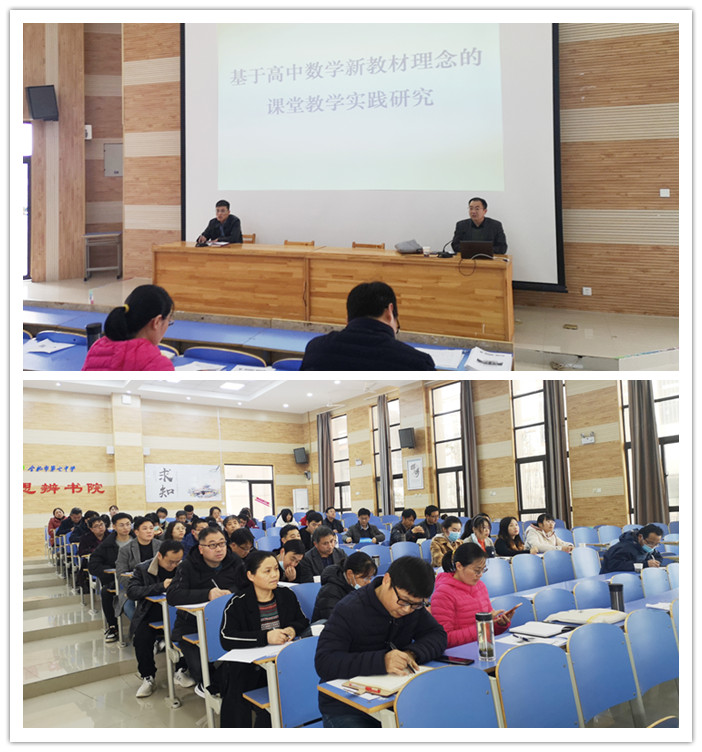 辦公室：合肥七中推進新課程、新教材實施專項培訓(圖3)