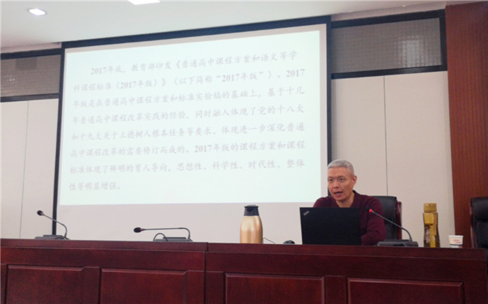 辦公室：合肥七中推進新課程、新教材實施專項培訓(圖6)