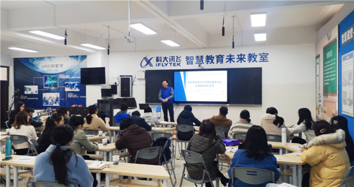 辦公室：合肥七中推進新課程、新教材實施專項培訓(圖7)