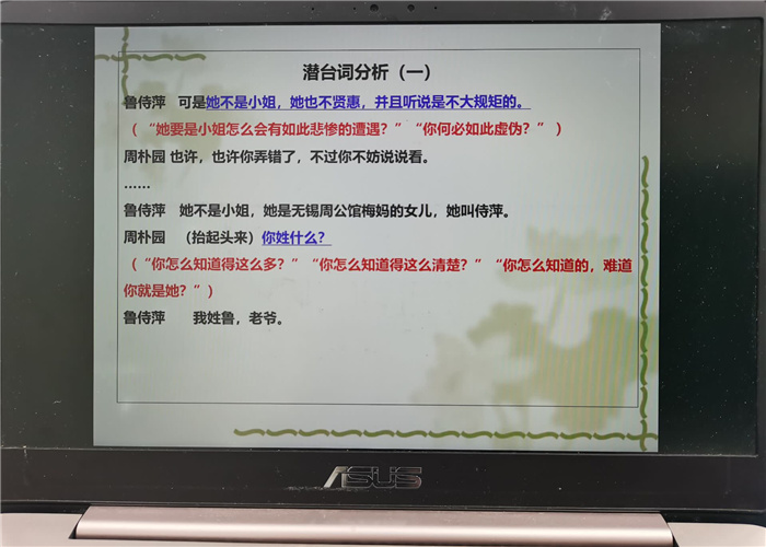 教務(wù)處:合七物語(圖2)