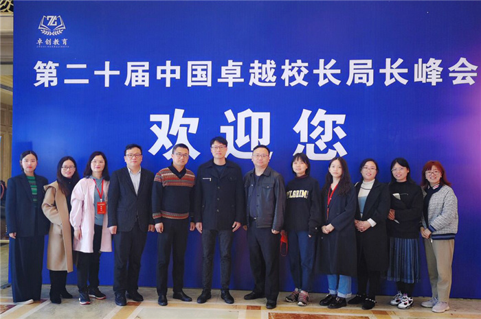 高三級(jí)部：追求卓越，辦負(fù)責(zé)的學(xué)校(圖1)