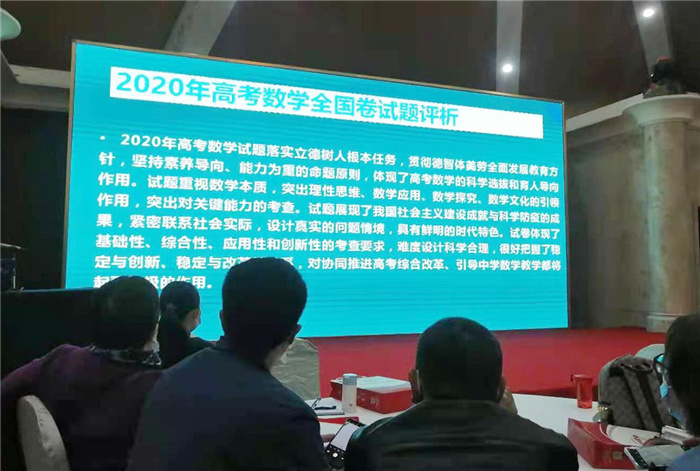 高三級(jí)部：群賢畢至謀教育發(fā)展，樸素智慧獲教研成長(圖3)