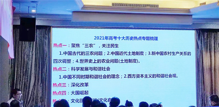 高三級(jí)部：群賢畢至謀教育發(fā)展，樸素智慧獲教研成長(圖5)