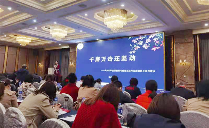 高三級(jí)部：群賢畢至謀教育發(fā)展，樸素智慧獲教研成長(圖2)