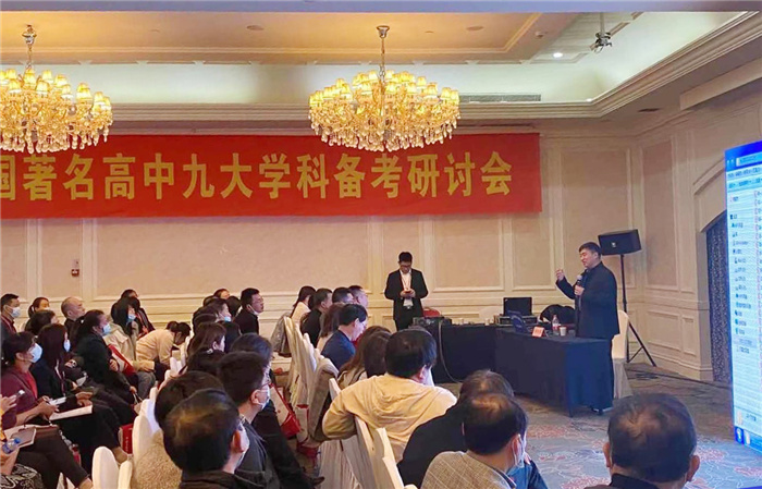 高三級(jí)部：群賢畢至謀教育發(fā)展，樸素智慧獲教研成長(圖4)