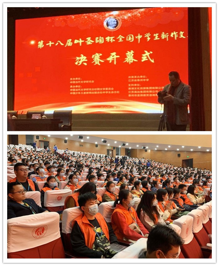 高一級(jí)部:三月泰州沐春風(fēng) 七中學(xué)子向陽生(圖1)