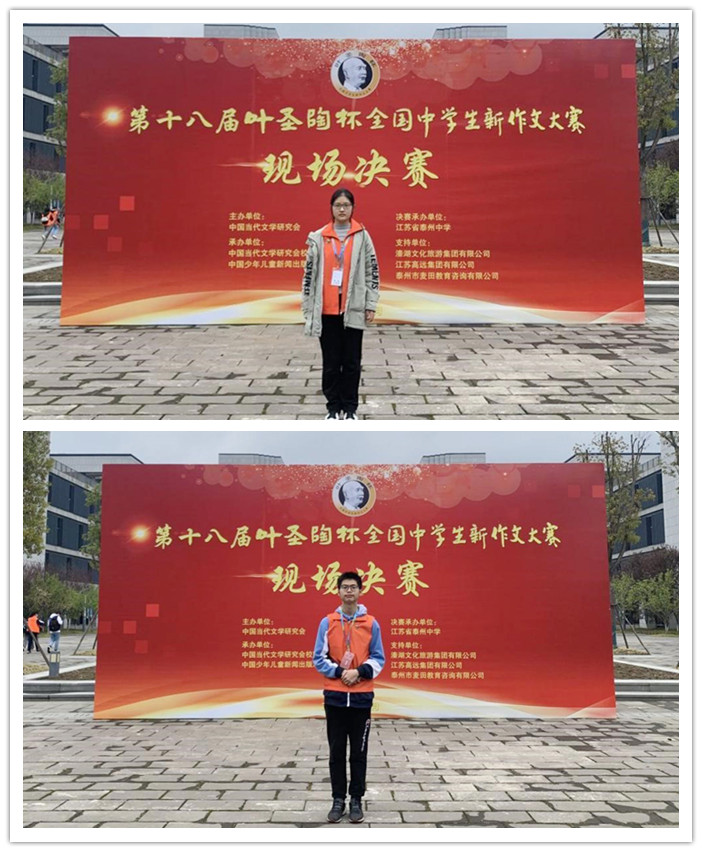 高一級(jí)部:三月泰州沐春風(fēng) 七中學(xué)子向陽生(圖2)