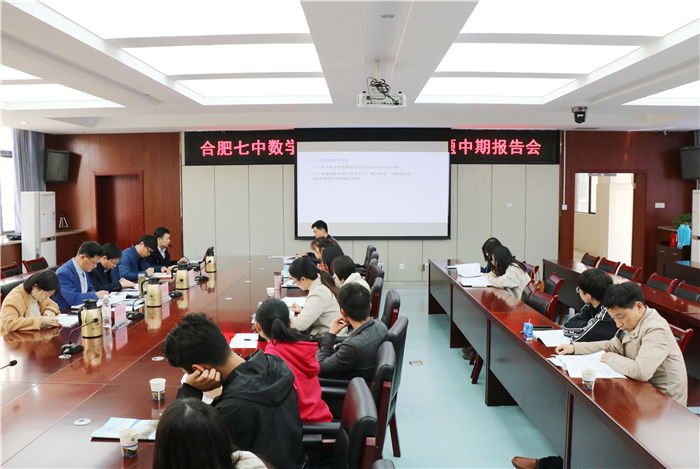 教科研處：課題研究如火如荼，專家指導引領(lǐng)方向(圖3)