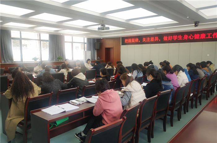 政教處:把握規(guī)律 關(guān)注差異 做好學(xué)生身心健康工作(圖1)