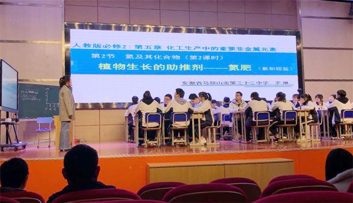 教科研處：研大單元教學(xué)、推新課程實(shí)施(圖2)