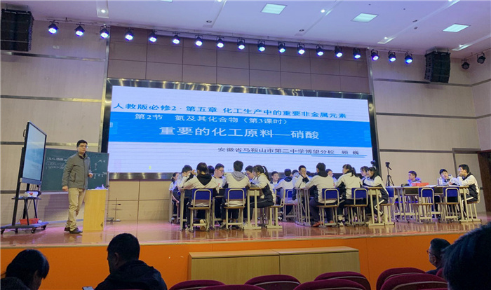 教科研處：研大單元教學(xué)、推新課程實(shí)施(圖3)