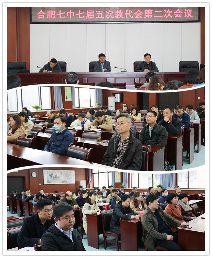 辦公室:民主評(píng)議凝聚教育力量 厚養(yǎng)師德涵養(yǎng)教育生態(tài)(圖1)