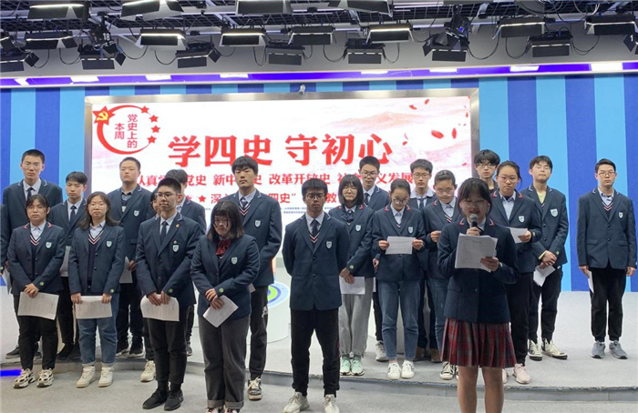 國(guó)旗下講話:我崇敬的科學(xué)家(20210329)(圖2)