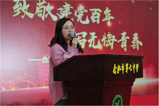 網(wǎng)易新聞：致敬建黨百年 奮斗正當(dāng)時——合肥七中隆重舉行高一總結(jié)表彰大會(圖7)